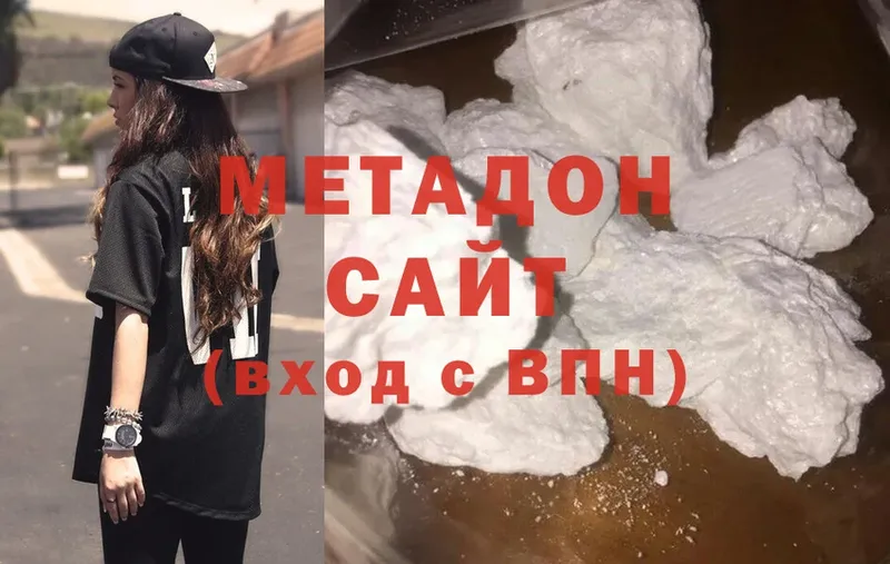 Что такое Курганинск ГАШИШ  APVP  МЕФ  COCAIN 