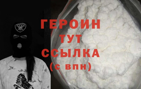 COCAINE Волоколамск