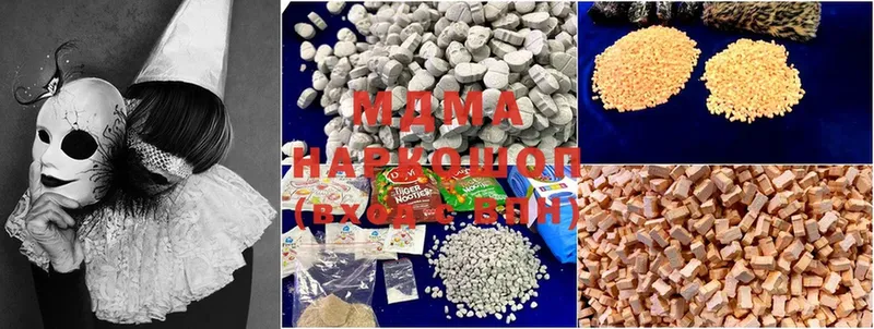 где купить   площадка как зайти  MDMA Molly  Курганинск 